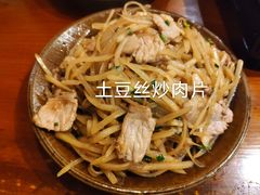 -苗湘食府(十年店)