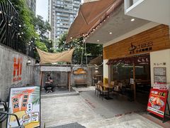 -友名Cross日式咖喱屋(江南大道中店)