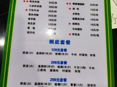 -盈田盈粥庄(博山东路店)