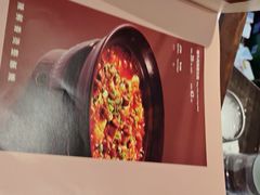 -眉州东坡(魏公村店)