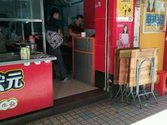 门面-金牛星食杂店(德政北路店)