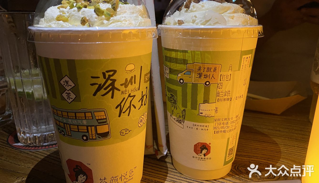 打卡深圳超级文和友