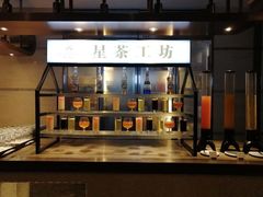 -星河湾半岛酒店·意咖啡西餐厅