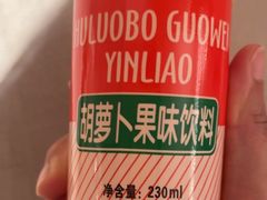 -马三洋芋片(兰州总店)