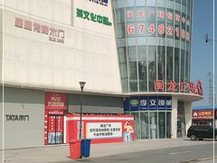 -闽龙广场