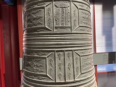 -大钟寺古钟博物馆
