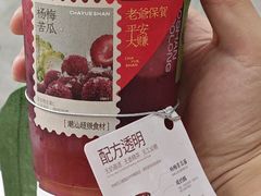 -广州天河城购物中心