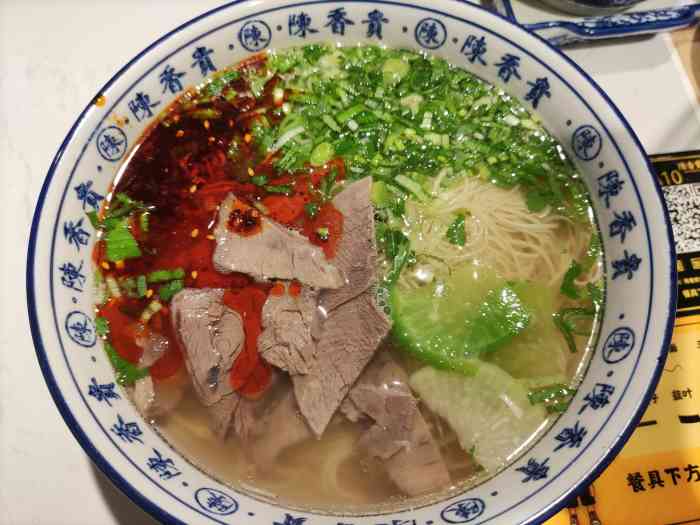 陳香貴·蘭州牛肉麵(悅薈廣場店)