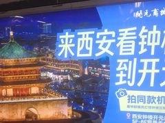 -开元商城(钟楼店)