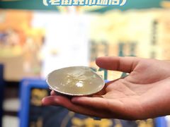 -来壹打钵仔糕(深圳文和友店)