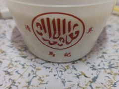 -清真马记宫廷奶酪(农光里店)