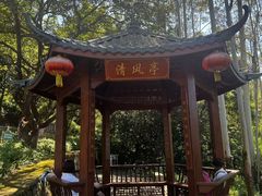 -黄埔油麻山森林公园