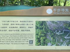 -十九峰景区