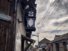 -盂城驿-南门大街