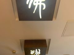 -食神鱼头佛跳墙(百子湾旗舰店)