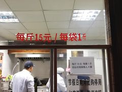 -王阿姨文昌油赞子(府桥街店)