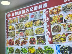 -北港方记海鲜楼·海景餐厅