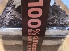 -味多美蛋糕(古城店)