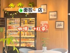 -德南面包房(尚都店)
