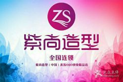 android_upload_pic-紫尚造型