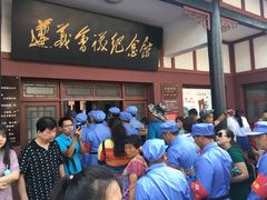 门面 会址入口人头涌涌-遵义会议纪念馆