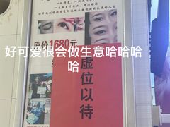 -歪头牛肉(金龙壹号店)