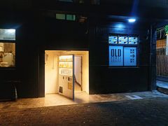 门面-旧屋咖啡(海景店)