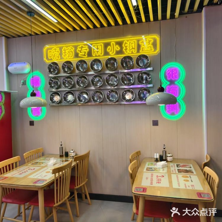 螺蛳鲜香，回味无穷！**