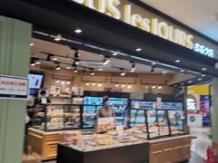 -多乐之日(和平伊势丹店)