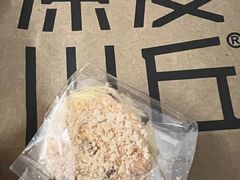 -原麦山丘(天虹店)