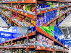 -万科城市广场(厚街店)