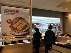 -蓉李记成都名小吃(武汉经开万达店)