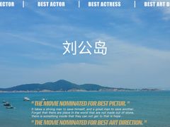 -海源公园