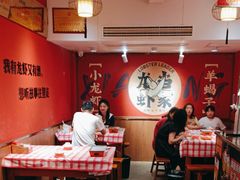 -龙虾当家·大排档(红谷滩五中店)
