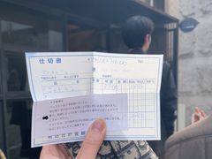 -Pain des Philosophes