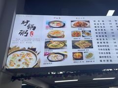 -林记潮汕海鲜砂锅粥(平潭店)