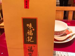 -味福记·本地特色菜(八一万达广场店)