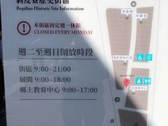 -剥皮寮历史街区