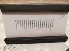-无锡苏宁银河国际酒店-悦府65中餐厅