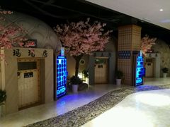 -巴斯漫温泉汗蒸馆(贡湖大道店)