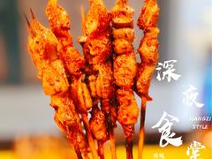 -望京小腰(北京总店)