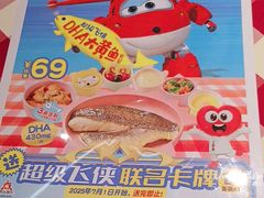 -西贝(上海我格广场店)