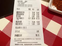 -西贝(东城万达广场店)