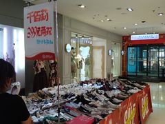 -优品汇生活广场