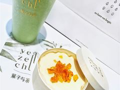 -叶子与茶(苏宁广场店)