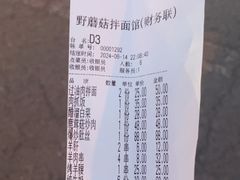 -最心疆拌面·抓饭·烧烤