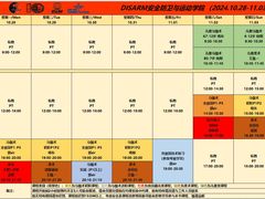 -极斗-IKMF马伽术·格斗运动学院(东直门店)