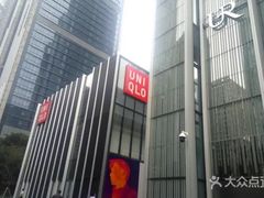 -优衣库(深圳万象天地旗舰店)
