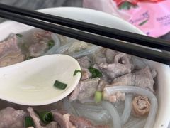 -三鄉濑粉·铭珠粥粉