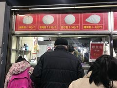门面-袁大头包子(光华路店)
